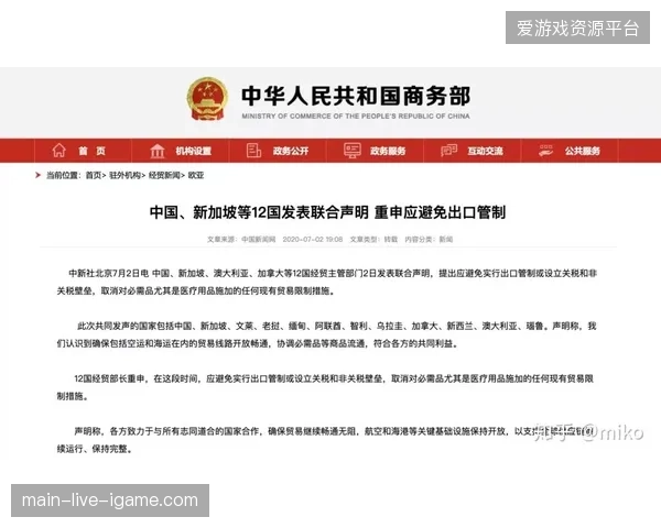 官方授权壁垒加剧了墨西哥城赛事旅游基础设施与实际流量的脱节