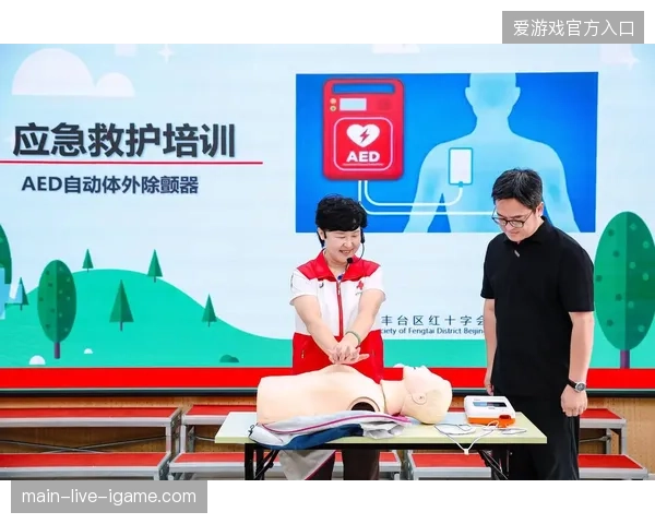 强制接入世界杯城市服务AED急救网络是否正成为赛事运营方的成本分水岭